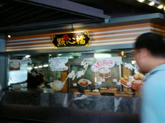 门面-广东道至正餐厅(区庄店)