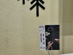 -瑞士莫凡彼冰淇淋Movenpick(平安金融中心店)