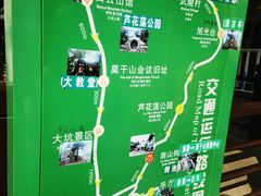 -莫干山风景区