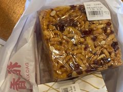 -稻香村(文殊院旗舰店)