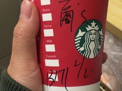 -星巴克臻选(武汉经开永旺梦乐城店)