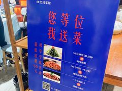 -58度品质川菜馆(经一路店)