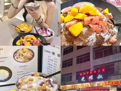 -揭阳市棉湖兴道光耀叔(总店)