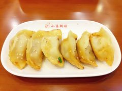 -小姜锅贴(凤凰街店)
