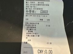 -必胜客(桐乡吾悦广场店)