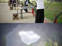 -百色大石围天坑群