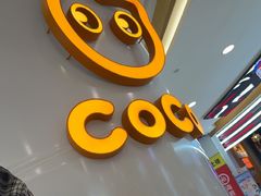 -CoCo都可(香港名都店)