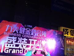 -力美健健身俱乐部(金碧店)