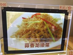 -海岛渔村大酒店(云霄路店)