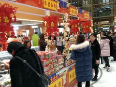 -铜锣湾国际购物中心