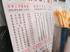 -潮香兴煲仔饭(莲花路店)
