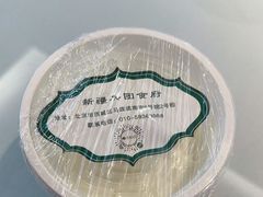 -新疆兵团食府清真(马连道店)