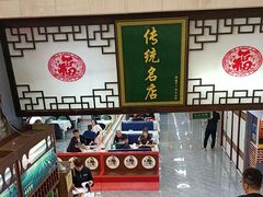 -黑石礁酒楼·海鲜(黑石礁店)