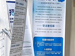 -苏州大学附属第二医院(三香院区)