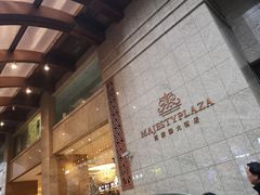 -上海南新雅大酒店