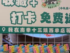 -南拳十三姨·潮汕砂锅粥·粤菜(西单大悦城店)