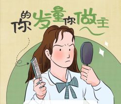 -MONE美发沙龙