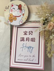 -沪壹健康国际母婴月子中心(360复旦奥医一妇婴东院店)