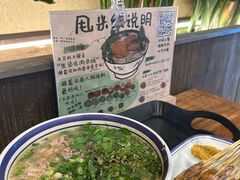 -云阿蛮云南生烫牛肉米线(奉贤路店)