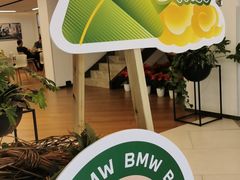 -北京盈之宝宝马4S店(望京店)