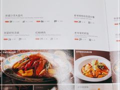 -巴依老爷新疆美食(清华东门店)
