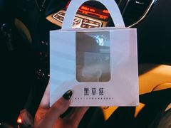 榴莲千层-黑草莓(重庆路店)