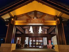 -青城道汤池