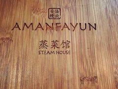 -法云安缦酒店