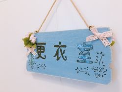 -瑜舍瑜伽连锁教室