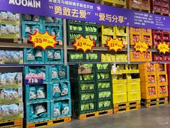 -麦德龙(郑东店)