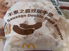 -麦当劳(中山八路店)