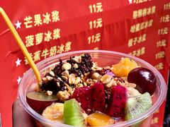 -夏食光安顺小舒冰粉冰浆(甲秀楼店)