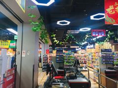 -物美超市(马家堡店)