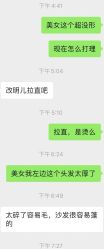 -崇尚GAVIN STYLE