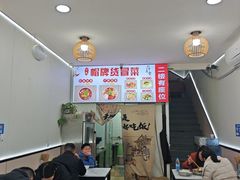 -川魂帽牌货冒菜(月东街店)