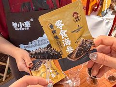 -Olé精品超市(沈阳万象城店)