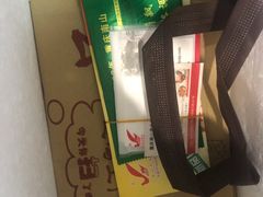 -老幺泉水鸡