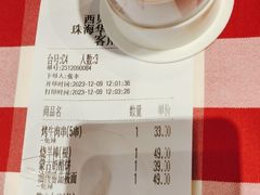 -西贝(华发商都店)