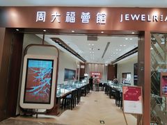 -凯德MALL(望京店)