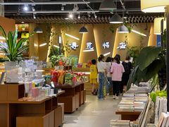 -博览书店(越秀悦汇天地店)