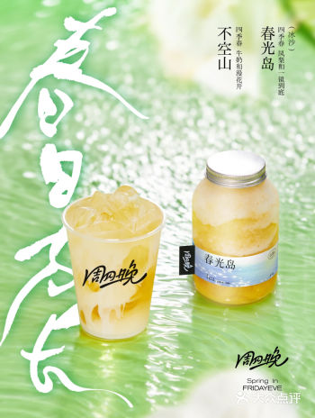 你有一个春天，能开满四季