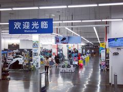 -迪卡侬(袁家岗店)
