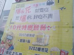 -华美影城(马栏广场店)