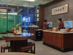 -勤德兴(湖滨路店)