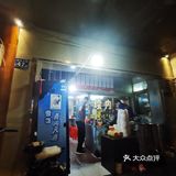 为了吃这碗张家界米粉可真不容易~