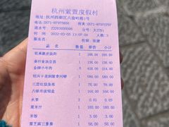 -解香楼(八盘岭路店)