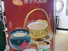 -东来顺饭庄(王府井步行街店)