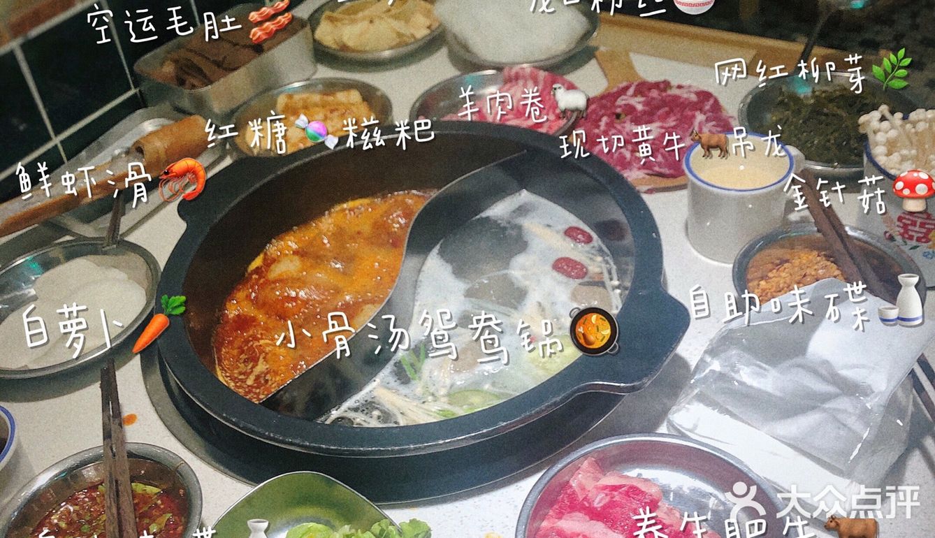 杭州美食🍱超接地气的沉浸式路边摊火锅🍲