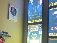 -谜盒子奇幻密室(南屏店)