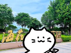 -海花岛旅游度假区